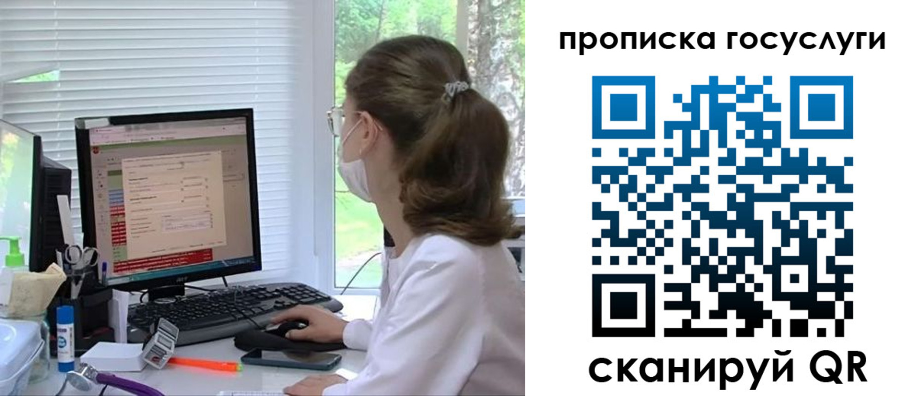 временная регистрация поиск в Костромской области