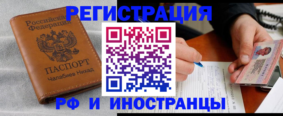 регистрация для школы в Костромской области