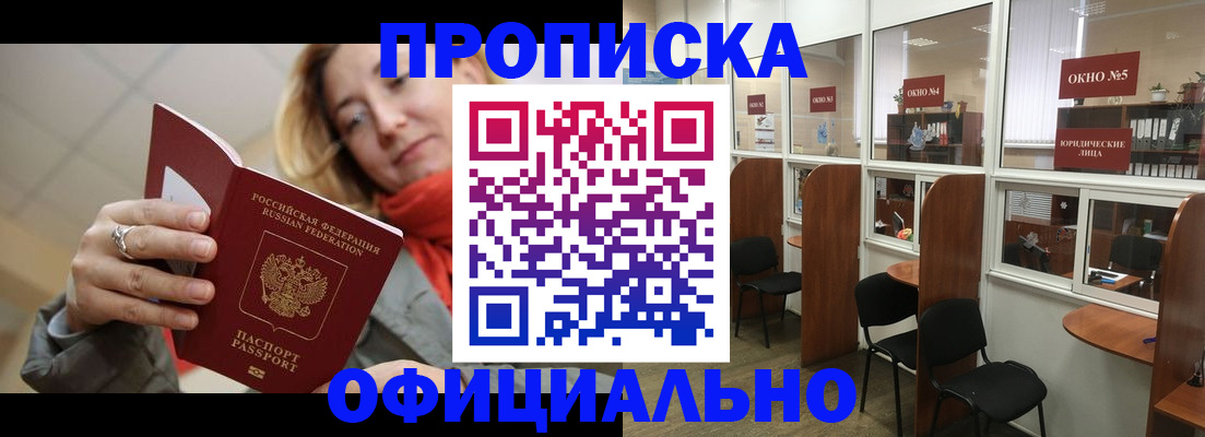 временная регистрация адрес в Костромской области
